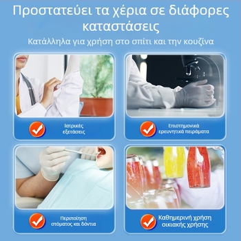 Ιατρικά γάντια μιας χρήσης από λατέξ για εξέταση και χειρουργική, υψηλής ελαστικότητας προστατευτικά γάντια λατέξ, μάρκα Oulangan, ατομικά συσκευασμένα