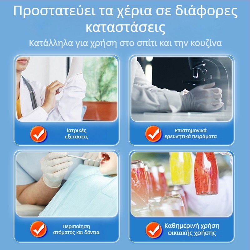 Ιατρικά γάντια μιας χρήσης από λατέξ για εξέταση και χειρουργική, υψηλής ελαστικότητας προστατευτικά γάντια λατέξ, μάρκα Oulangan, ατομικά συσκευασμένα