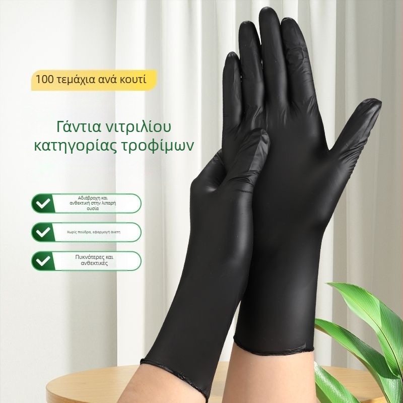Γάντια μίας χρήσης από συνθετικό καουτσούκ, διατροφικά κατάλληλα, αντιολισθητικά, αδιάβροχα, συμβατά με οθόνες αφής, πάχος έως 0,05 mm