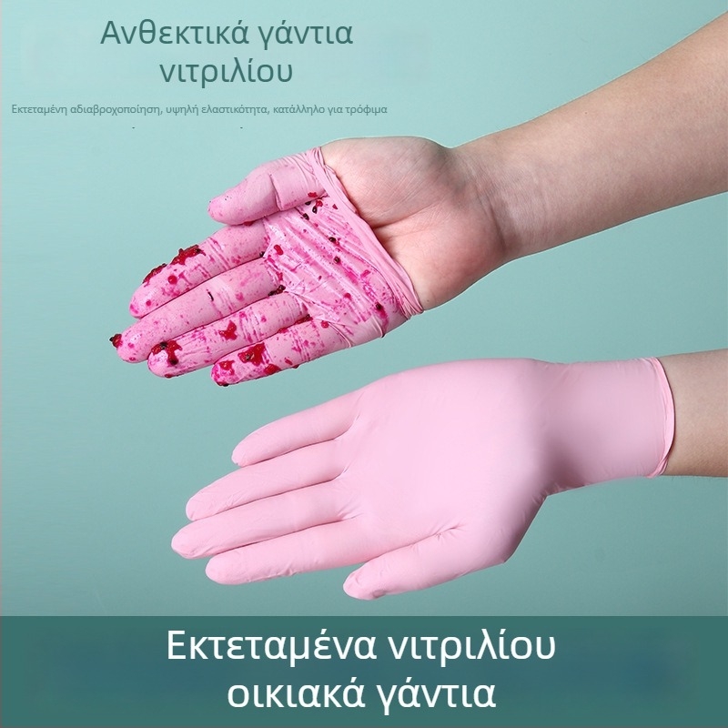 Γάντια νιτριλίου μίας χρήσης για οικιακή χρήση, καθαρισμό κουζίνας, ανθεκτικά γάντια πλυσίματος πιάτων, κατάλληλα για τρόφιμα