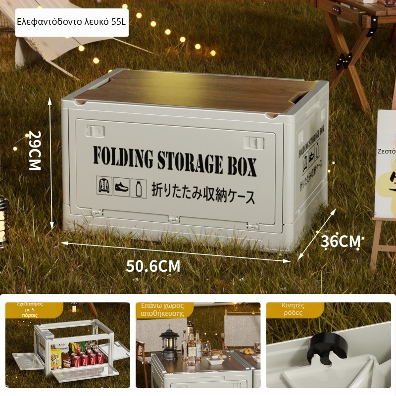 Κουτί Αποθήκευσης σε βιομηχανικό στυλ, αναδιπλούμενος οργανωτής με ξύλινο καπάκι για σνακ και παιχνίδια, χωρητικότητα 50–60 L; Υλικό: πίνακας πυκνότητας + PP; Με ρόδες; Μοντέλο 2003