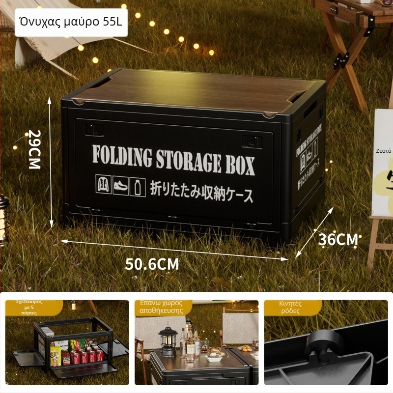 Κουτί Αποθήκευσης σε βιομηχανικό στυλ, αναδιπλούμενος οργανωτής με ξύλινο καπάκι για σνακ και παιχνίδια, χωρητικότητα 50–60 L; Υλικό: πίνακας πυκνότητας + PP; Με ρόδες; Μοντέλο 2003