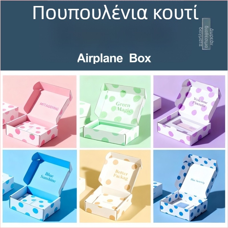 Προσαρμοσμένο αναδιπλούμενο κουτί χαρτονιού με εκτύπωση λογοτύπου, 230 GSM, για ψηφιακά προϊόντα και καλλυντικά