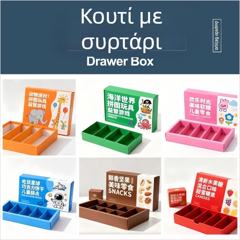 Προσαρμοσμένο αναδιπλούμενο κουτί χαρτονιού με εκτύπωση λογοτύπου, 230 GSM, για ψηφιακά προϊόντα και καλλυντικά