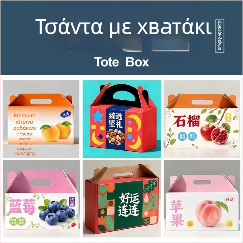 Προσαρμοσμένο αναδιπλούμενο κουτί χαρτονιού με εκτύπωση λογοτύπου, 230 GSM, για ψηφιακά προϊόντα και καλλυντικά