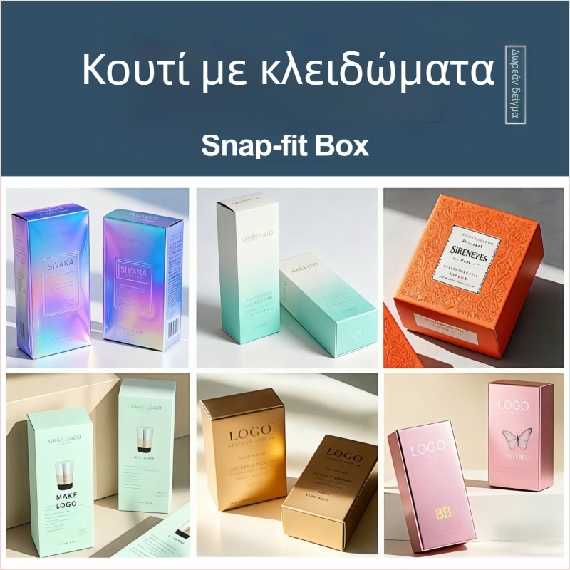 Προσαρμοσμένο αναδιπλούμενο κουτί χαρτονιού με εκτύπωση λογοτύπου, 230 GSM, για ψηφιακά προϊόντα και καλλυντικά