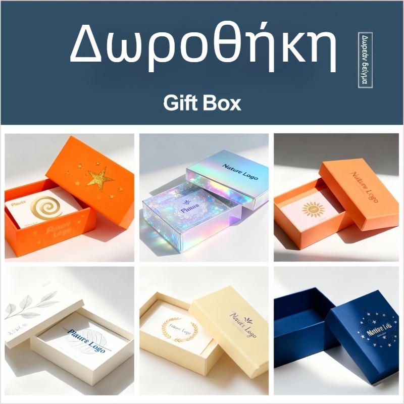 Προσαρμοσμένο αναδιπλούμενο κουτί χαρτονιού με εκτύπωση λογοτύπου, 230 GSM, για ψηφιακά προϊόντα και καλλυντικά