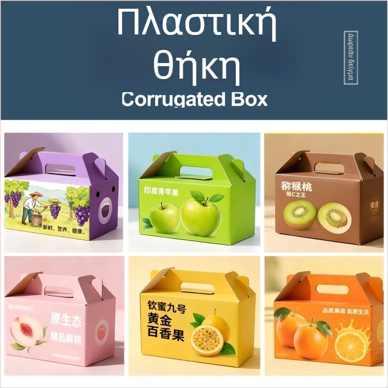 Προσαρμοσμένο αναδιπλούμενο κουτί χαρτονιού με εκτύπωση λογοτύπου, 230 GSM, για ψηφιακά προϊόντα και καλλυντικά