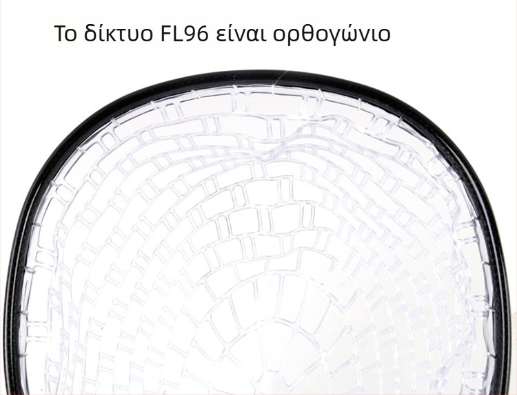 MAXIMUMCATCH Ανθεκτικό ανθρακοπλεγμένο δίχτυ αλιείας για ψάρεμα με μύγα