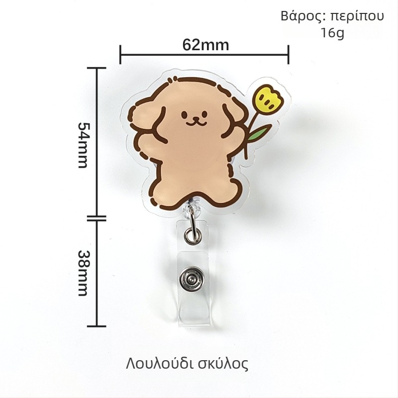 Ακρυλικός αναδιπλούμενος κλιπ ID με κουμπί εύκολης ανάσυρσης; κατάλληλο για γιατρούς και νοσηλευτές; δυνατότητα εκτύπωσης λογότυπου; φορέσιμο φορτίο 0,1 kg