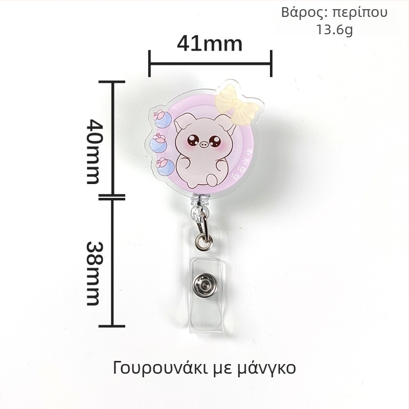 Ακρυλικός αναδιπλούμενος κλιπ ID με κουμπί εύκολης ανάσυρσης; κατάλληλο για γιατρούς και νοσηλευτές; δυνατότητα εκτύπωσης λογότυπου; φορέσιμο φορτίο 0,1 kg