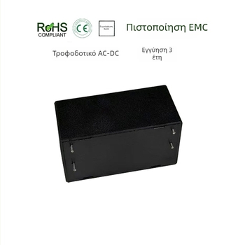 YTC-10-12 Απομονωμένη Ρυθμιζόμενη Τροφοδοσία AC-DC, Μίνι Μοντέλο Step-Down, 10W, Έξοδος 12V/24V