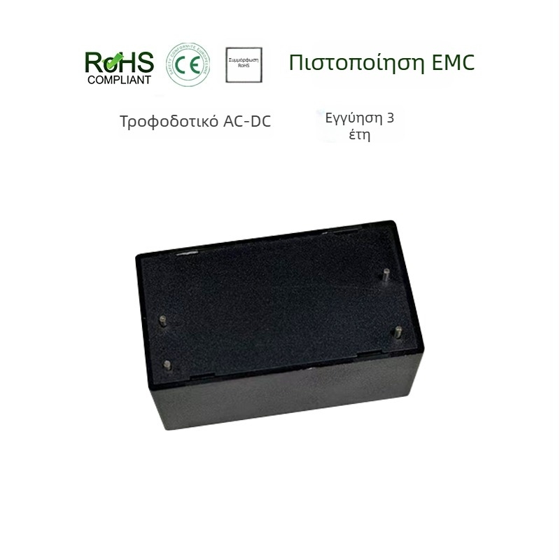 YTC-10-12 Απομονωμένη Ρυθμιζόμενη Τροφοδοσία AC-DC, Μίνι Μοντέλο Step-Down, 10W, Έξοδος 12V/24V