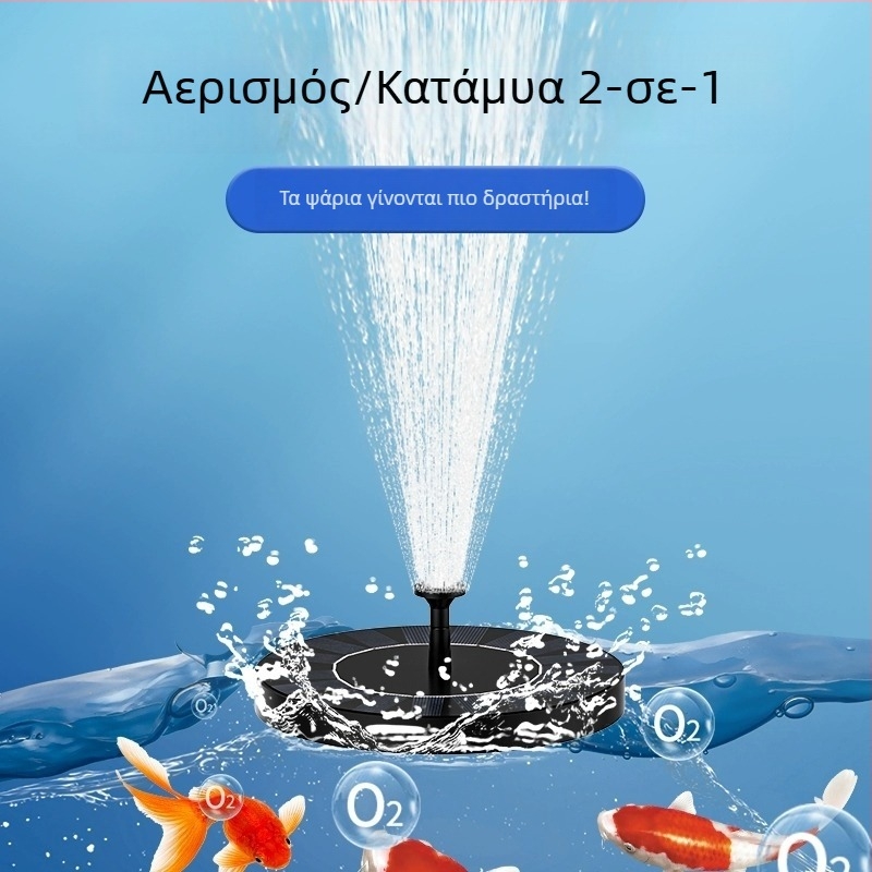 Shouli Αντλία Κυκλοφορίας Νερού για Μικρή Οικιακή Δεξαμενή – Ηλιακό Σιντριβάνι Αερισμού, Εξωτερικός Ιχθυόκηπος και Βραχώδης Κήπος