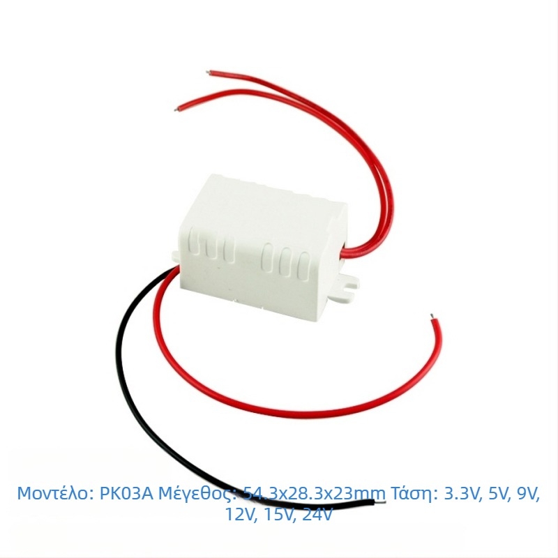Απομονωμένο AC-DC κύκλωμα τροφοδοσίας, 220V σε 12V, μονοκαναλικό, LED bare board