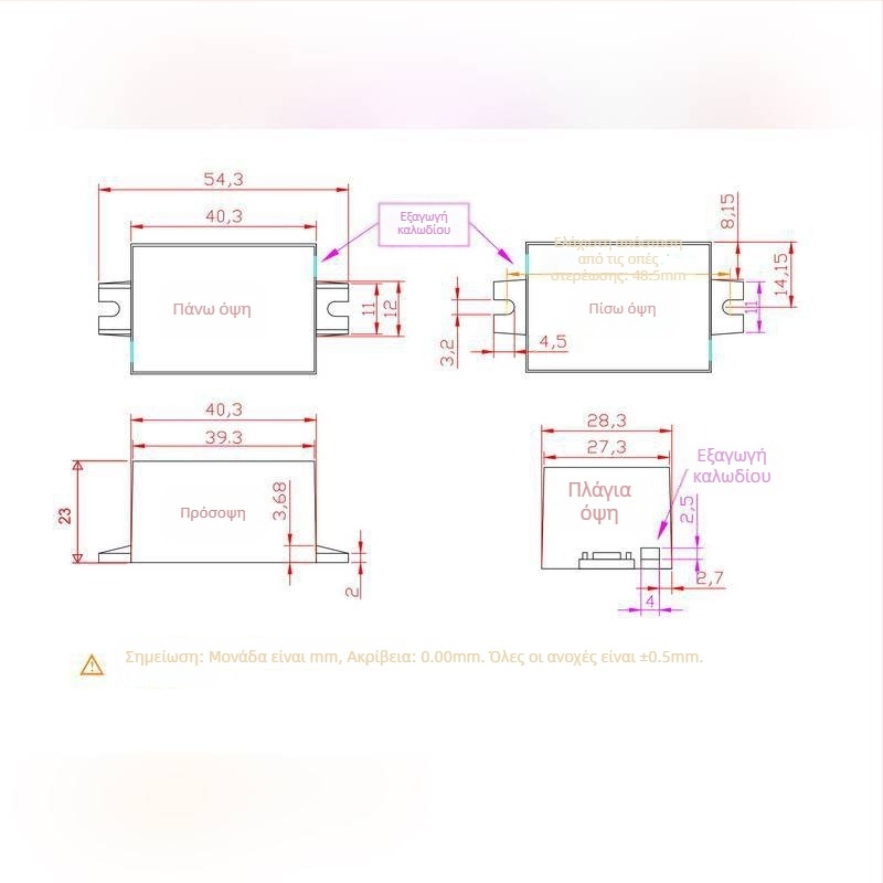 Απομονωμένο AC-DC κύκλωμα τροφοδοσίας, 220V σε 12V, μονοκαναλικό, LED bare board