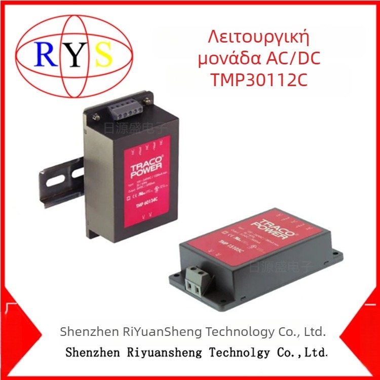 TRACO Power TMP 30112C AC/DC Μονάδα μετατροπής, 12V 30W