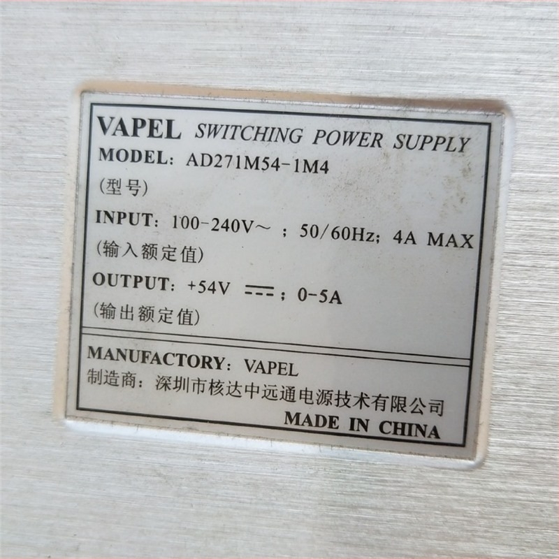 Cosco μονάδα τροφοδοσίας AC/DC, Switching power supply, είσοδος 1, έξοδος 1