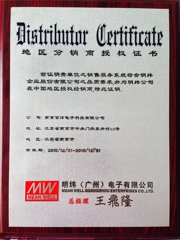 Mean Well IRM-45-48 μονάδα μεταγωγής ισχύος με τύπο ακίδων, PWM, πλήρης γέφυρα, μετασχηματιστής ισχύος