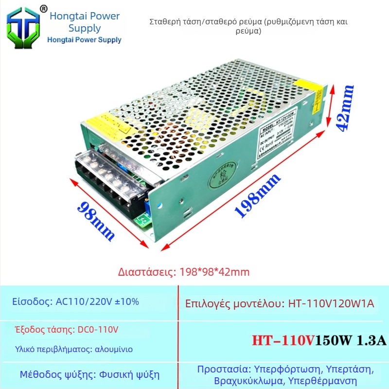 AC-DC μετατροπικό τροφοδοτικό, σειρά DC110V, έως 16A υψηλής ισχύος, απόδοση 90%