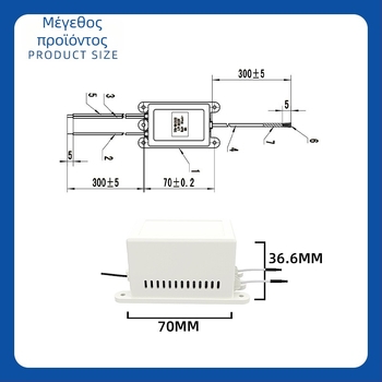 TRUMPXP TFB-Y122 Γεννήτρια Αρνητικών Ιόντων — Αφαίρεση Καπνού και Σκόνης, Αντιστατικό