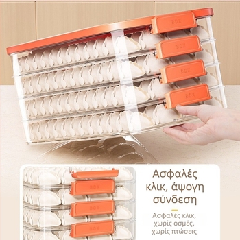 Κουτί αποθήκευσης ντιμπούλινγκ, πλαστικό, σκανδιναβικό στυλ, μοντέλο EGSNmfkM