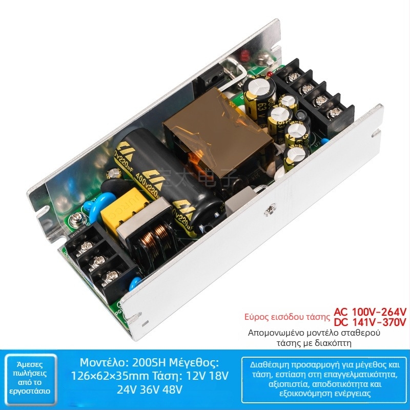 Baotai τροφοδοτικό μεταγωγής MP-U200S24, έξοδος 24V DC, 180W, είσοδος 220V AC