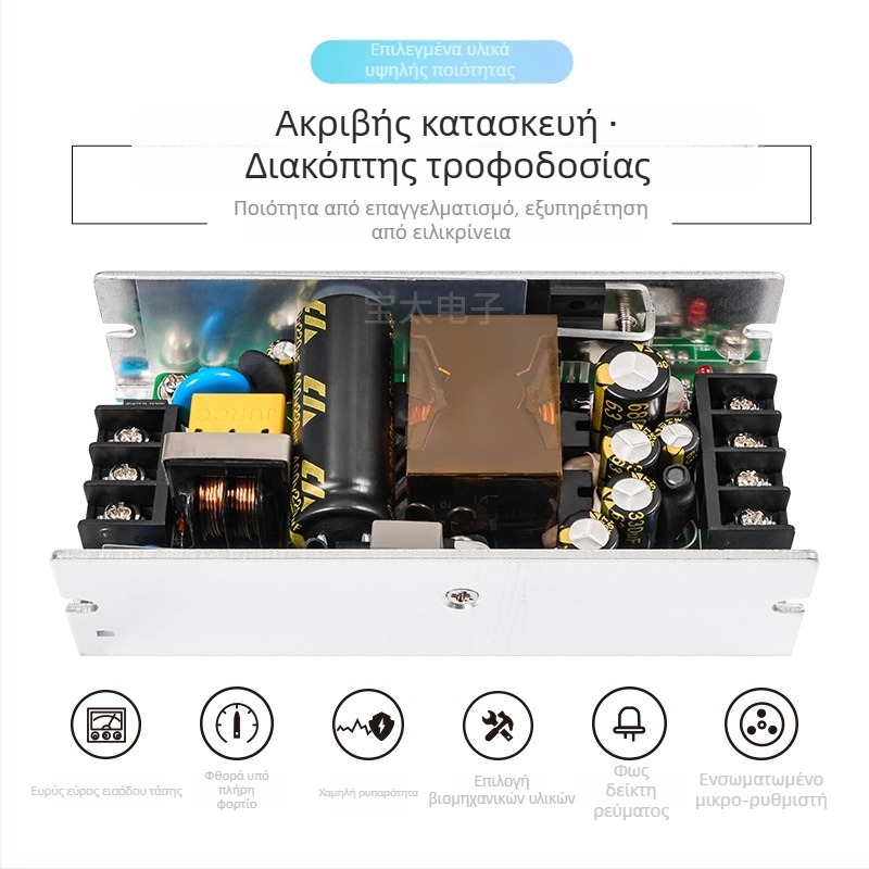 Baotai τροφοδοτικό μεταγωγής MP-U200S24, έξοδος 24V DC, 180W, είσοδος 220V AC