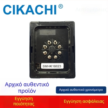 Χρονικό ρελέ AH2-Y, καθυστέρηση ενεργοποίησης, 220V, εφαρμογές υπερήχων