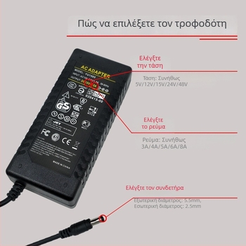 Τροφοδοτικό μεταγωγής 15V 5A για LCD οθόνη, 75W, είσοδος 100-240V, 50/60 Hz, απόδοση 85%