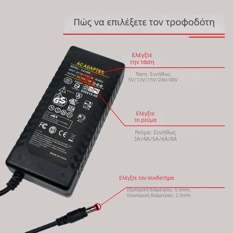 Τροφοδοτικό μεταγωγής 15V 5A για LCD οθόνη, 75W, είσοδος 100-240V, 50/60 Hz, απόδοση 85%