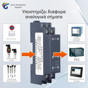 Jixun Instrument GLT-B-RS-JX Μεταδιδότης Τάσης AC/DC με Διαχωριστή Σήματος, Μονάδα Μετατροπής Ρεύματος, Έξοδος RS485