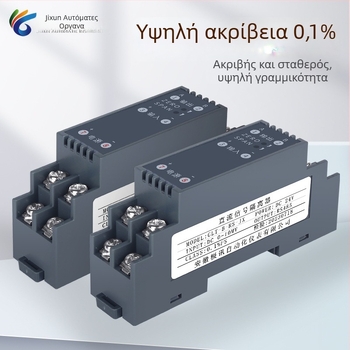 Jixun Instrument GLT-B-RS-JX Μεταδιδότης Τάσης AC/DC με Διαχωριστή Σήματος, Μονάδα Μετατροπής Ρεύματος, Έξοδος RS485