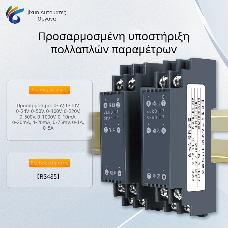 Jixun Instrument GLT-B-RS-JX Μεταδιδότης Τάσης AC/DC με Διαχωριστή Σήματος, Μονάδα Μετατροπής Ρεύματος, Έξοδος RS485