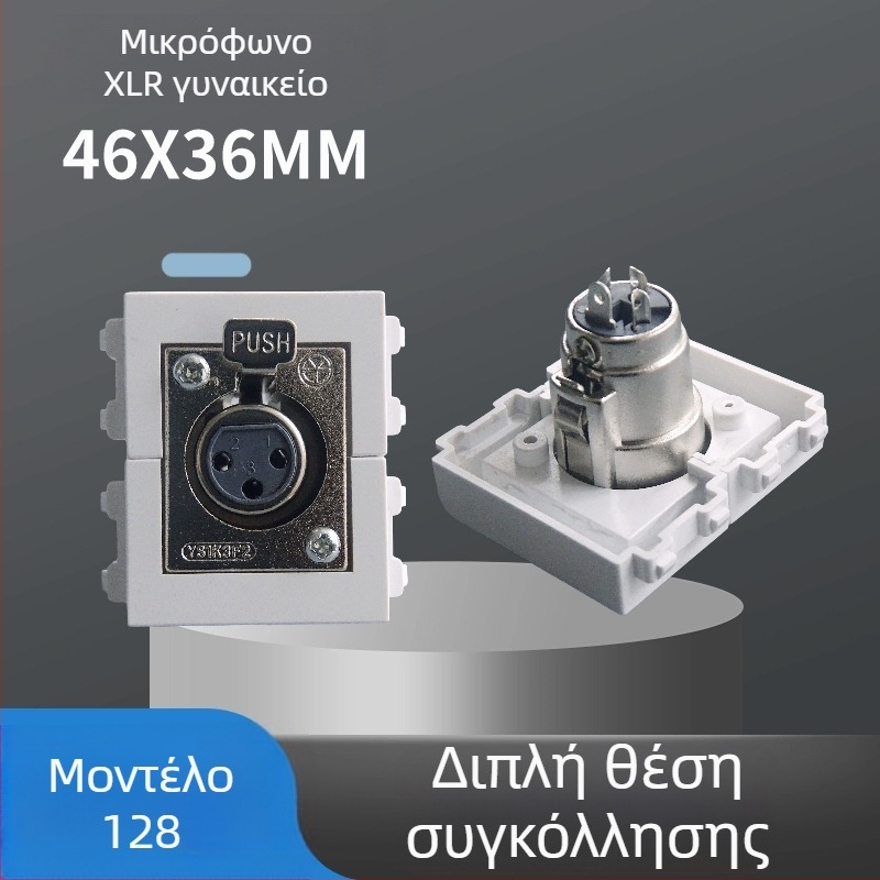 Επιτοίχια πρίζα με 128 τύπου διπλής θέσης 3-core μονάδα