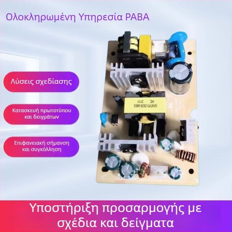 Πλακέτα μεταγωγικής τροφοδοσίας (είσοδος 12V/24V/36V; ρεύμα 4A/5A/6A/8A; πλακέτα χωρίς εξαρτήματα; έτοιμη για OEM)