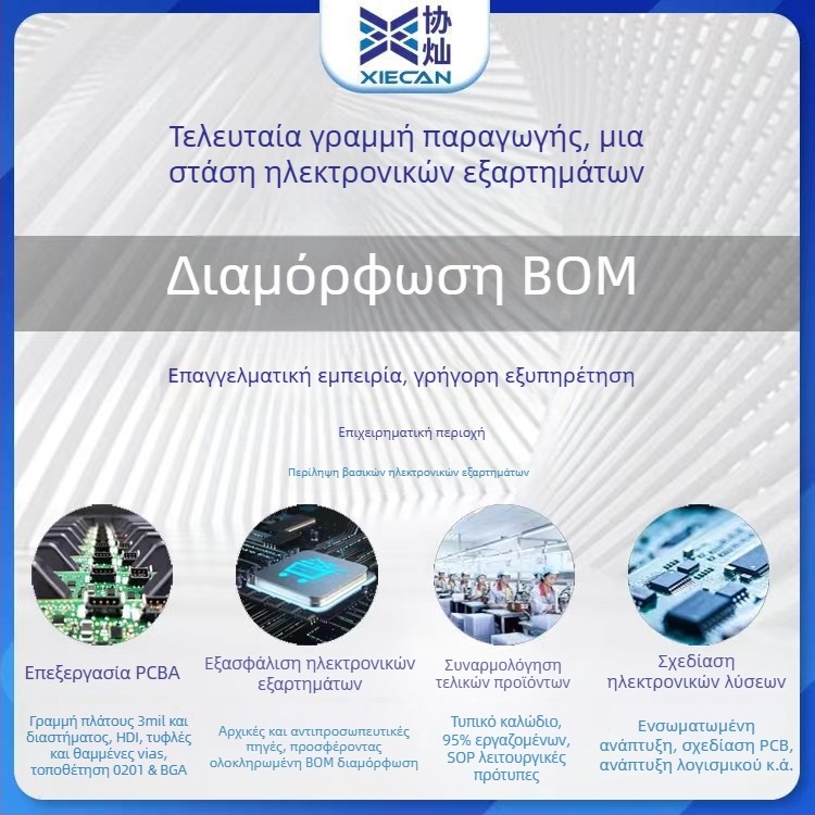 Μονάδα τροφοδοσίας AC-DC με απομόνωση, είσοδος 220V, έξοδος 6.5V, 450mA, μετατροπή πτώσης τάσης