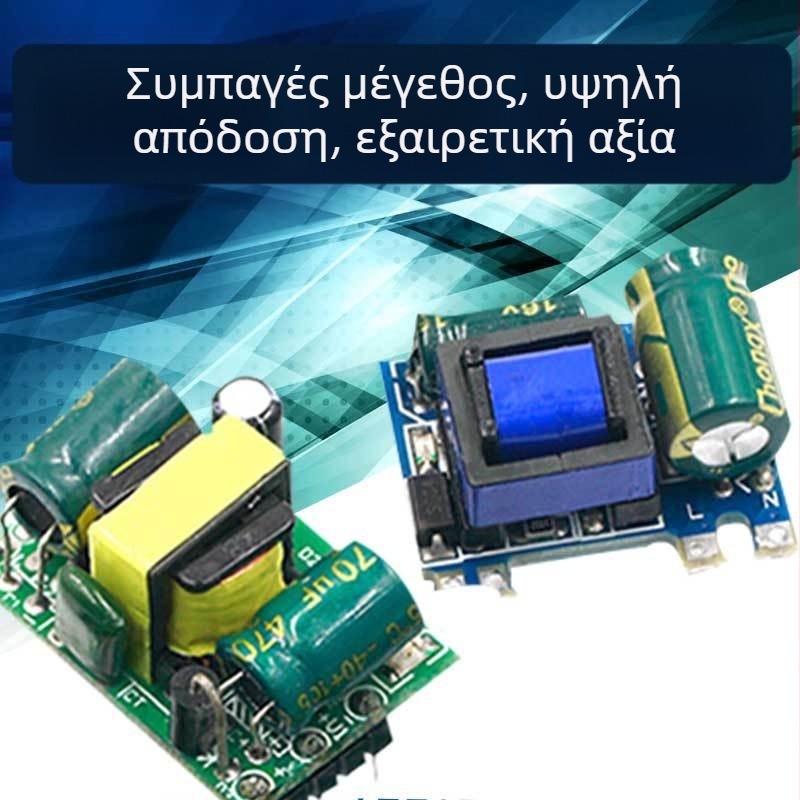 Μονάδα τροφοδοσίας AC-DC με απομόνωση, είσοδος 220V, έξοδος 6.5V, 450mA, μετατροπή πτώσης τάσης