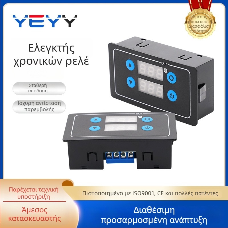 Πάνελ τύπου ψηφιακού χρονορελέ μοντέλο με καθυστέρηση χρονισμού και έλεγχο κύκλων, ηλεκτρομαγνητική εφαρμογή, χαλκοκαλυμμένο laminate + PVC περίβλημα