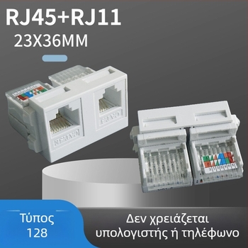 PZ 128-τύπου διπλής θύρας δικτύου και τηλεφωνικού μοντέλου — πάνελ τοίχου με κουτί σύνδεσης και πρίζα