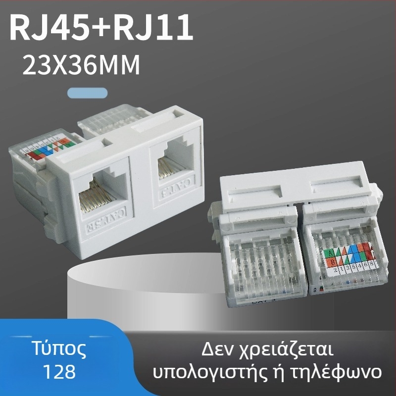 PZ 128-τύπου διπλής θύρας δικτύου και τηλεφωνικού μοντέλου — πάνελ τοίχου με κουτί σύνδεσης και πρίζα