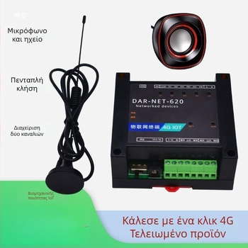 Κύρια πλακέτα με ένα κουμπί κλήσης, απομακρυσμένο συναγερμό και ειδοποίηση επείγουσας κλήσης για ανελκυστήρες, διαχείριση ακινήτων, πανεπιστήμια και εργοστάσια