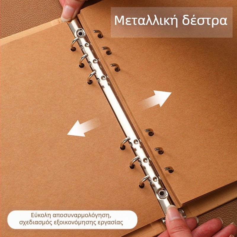 Mingjia HYJ-99 Τετράδιο με αποσπώμενες σελίδες από κραφτ χαρτί, 4 τρύπες, 20 φύλλα, εκτύπωση λογοτύπου, προσαρμογή