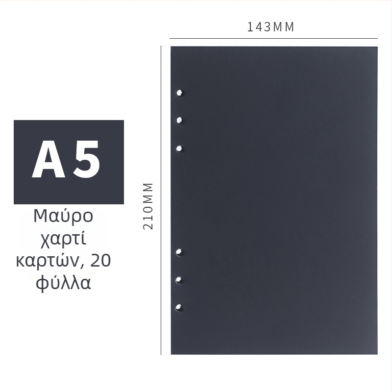 Mingjia HYJ-99 Τετράδιο με αποσπώμενες σελίδες από κραφτ χαρτί, 4 τρύπες, 20 φύλλα, εκτύπωση λογοτύπου, προσαρμογή