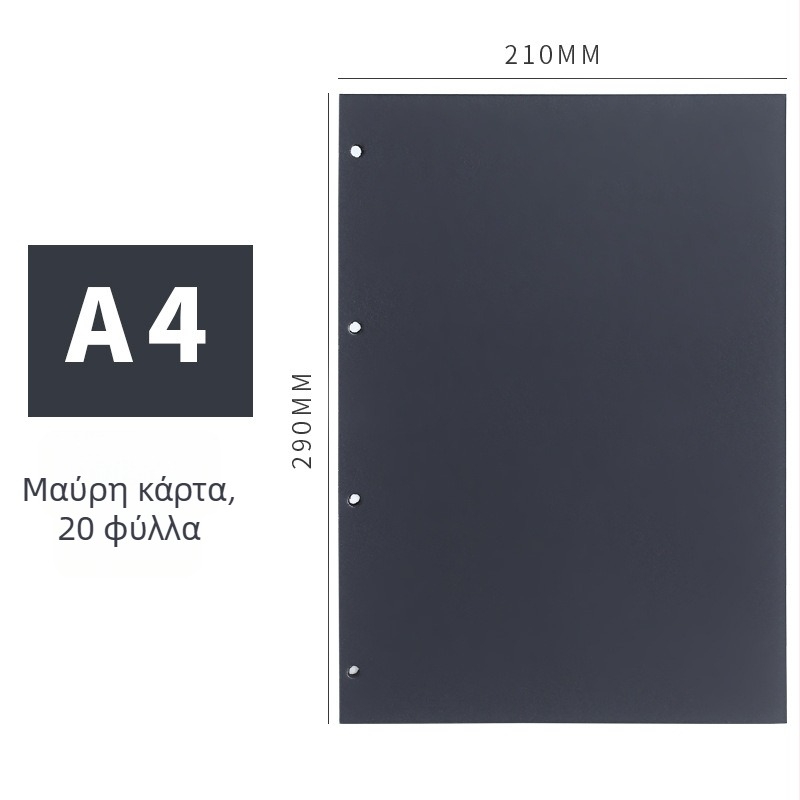 Mingjia HYJ-99 Τετράδιο με αποσπώμενες σελίδες από κραφτ χαρτί, 4 τρύπες, 20 φύλλα, εκτύπωση λογοτύπου, προσαρμογή