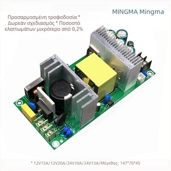 Mingma 36V8A τροφοδοτικό AC/DC, 300W, έξοδος 36V, 8A, λειτουργία PWM, είσοδος 90–265V