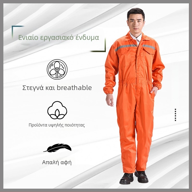 Ανδρικές ολόσωμες φόρμες εργασίας σε καμουφλάζ, άνετης γραμμής από ύφασμα βαμβακο-πολυεστερικού με επένδυση πολυεστέρα; αντίρύπανσης και απολύμανσης; κατάλληλες για συγκόλληση, βαφή, επισκευές μηχανών και εκτροφές.