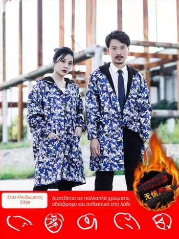 Παλτό εργασίας από μίγμα χημικών ινών (70% ακρυλικό), λειτουργία αντί-ρύπανσης και απολύμανσης, χειμερινό, κατάλληλο για αποθήκευση εφοδιαστικής αλυσίδας, ανδρικό