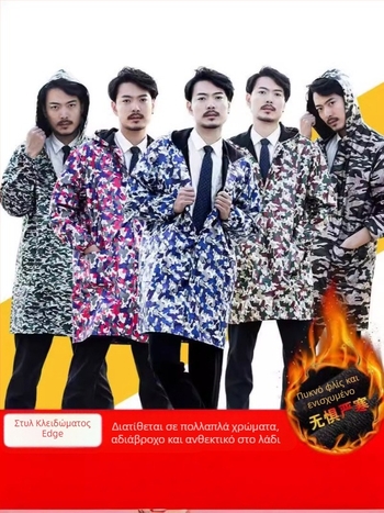 Παλτό εργασίας από μίγμα χημικών ινών (70% ακρυλικό), λειτουργία αντί-ρύπανσης και απολύμανσης, χειμερινό, κατάλληλο για αποθήκευση εφοδιαστικής αλυσίδας, ανδρικό