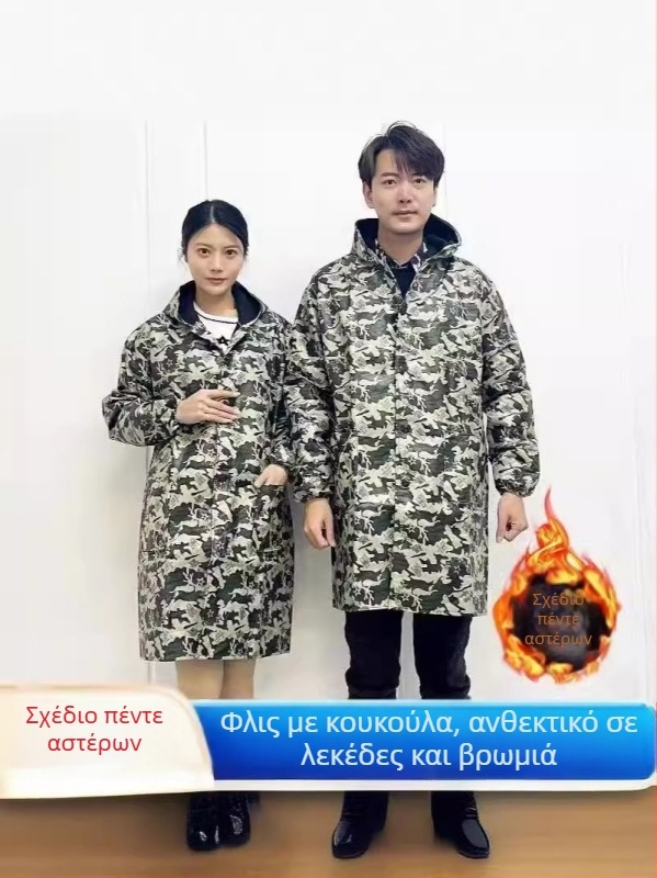 Παλτό εργασίας από μίγμα χημικών ινών (70% ακρυλικό), λειτουργία αντί-ρύπανσης και απολύμανσης, χειμερινό, κατάλληλο για αποθήκευση εφοδιαστικής αλυσίδας, ανδρικό